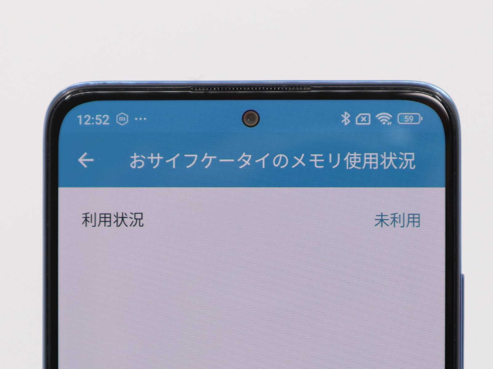 中古 Redmi Note 11 Pro 5G 128GB アトランティックブルー Cランク