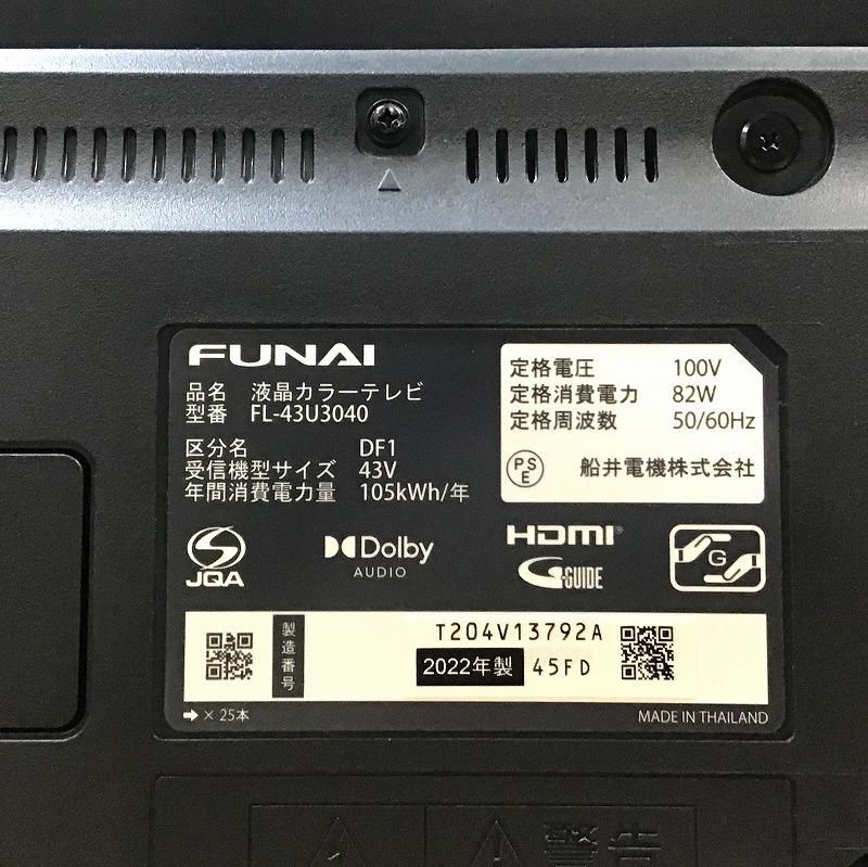 FUNAI 船井電機 テレビ 4K液晶テレビ FL-43U3040 - メルカリ