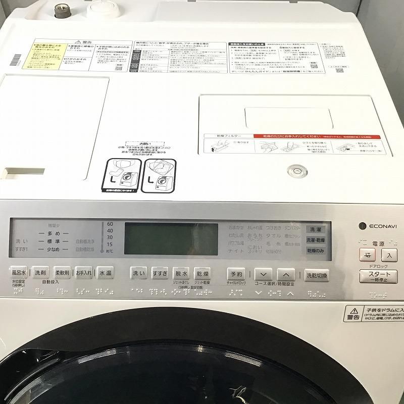 Panasonic パナソニック 洗濯機 ドラム式洗濯乾燥機 ななめドラム洗濯