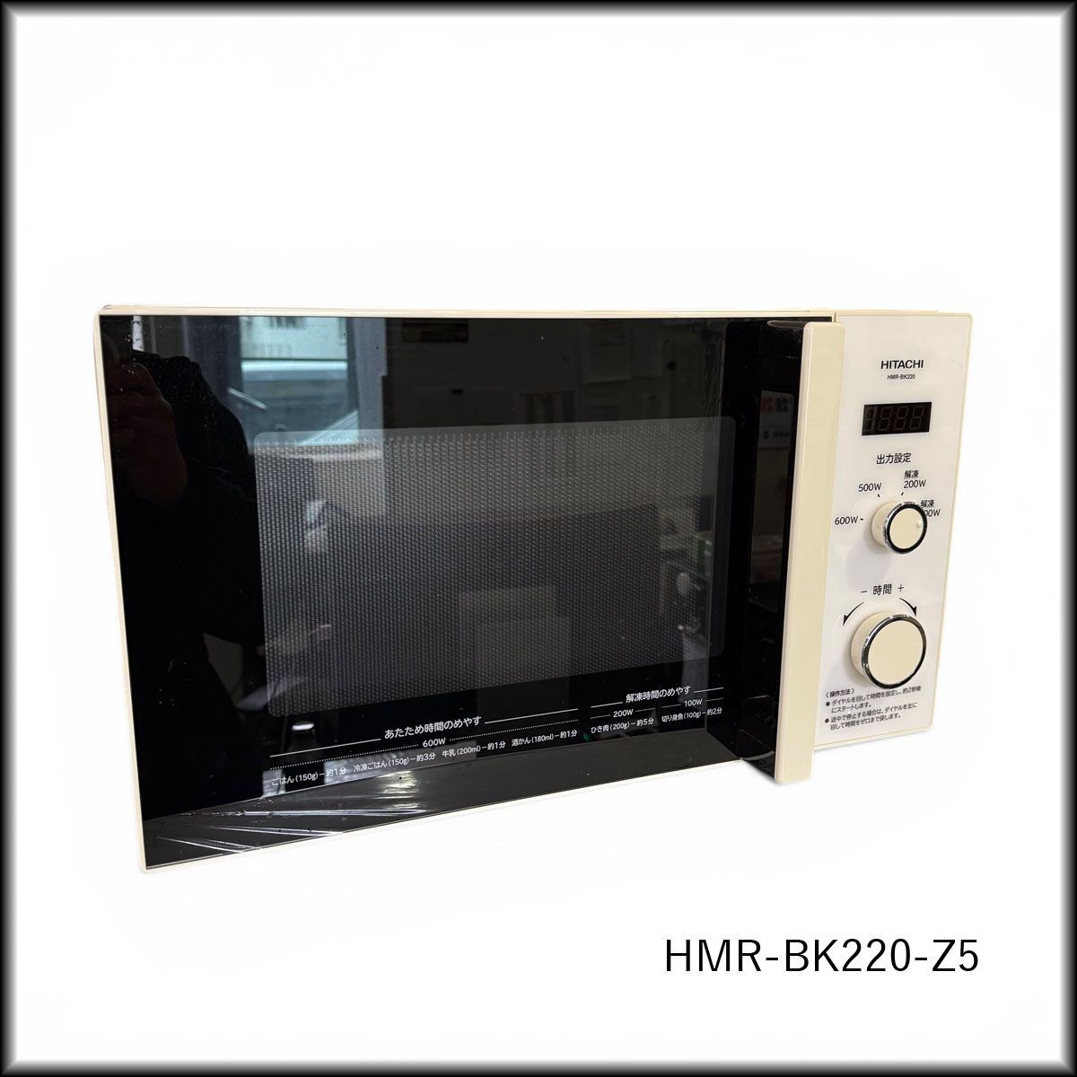 ◇日立◇電子レンジ HMR-BK220-Z5 2020年製 22L 600W ターンテーブル 