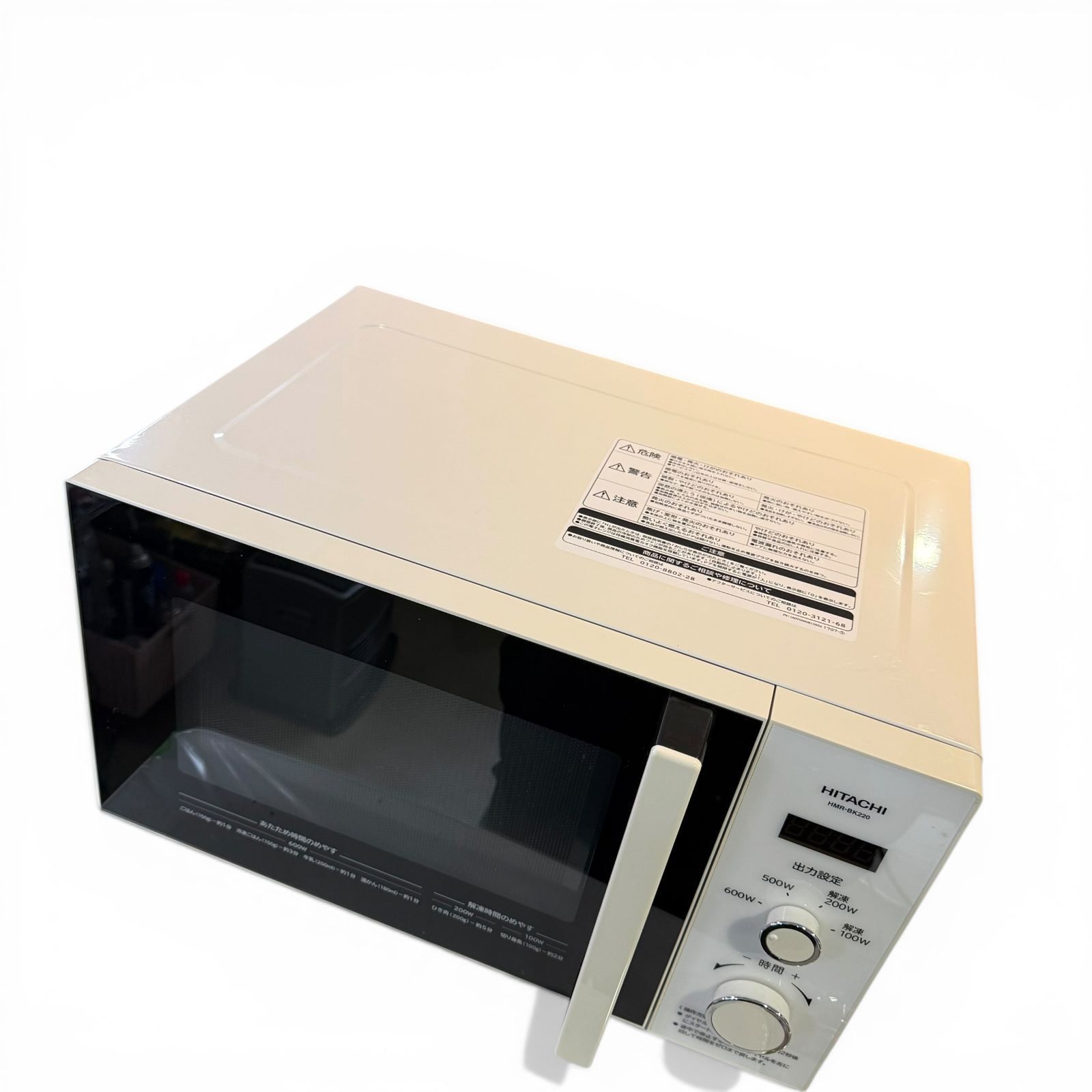 ◇日立◇電子レンジ HMR-BK220-Z5 2020年製 22L 600W ターンテーブル 