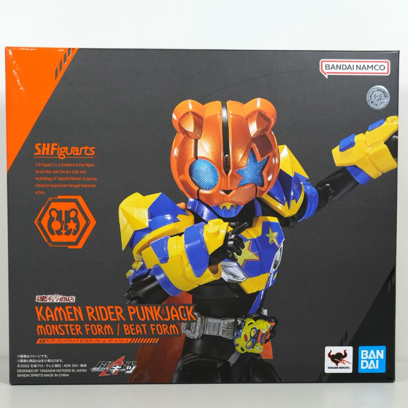 IM] S.H.Figuarts 仮面ライダー パンクジャック モンスターフォーム 