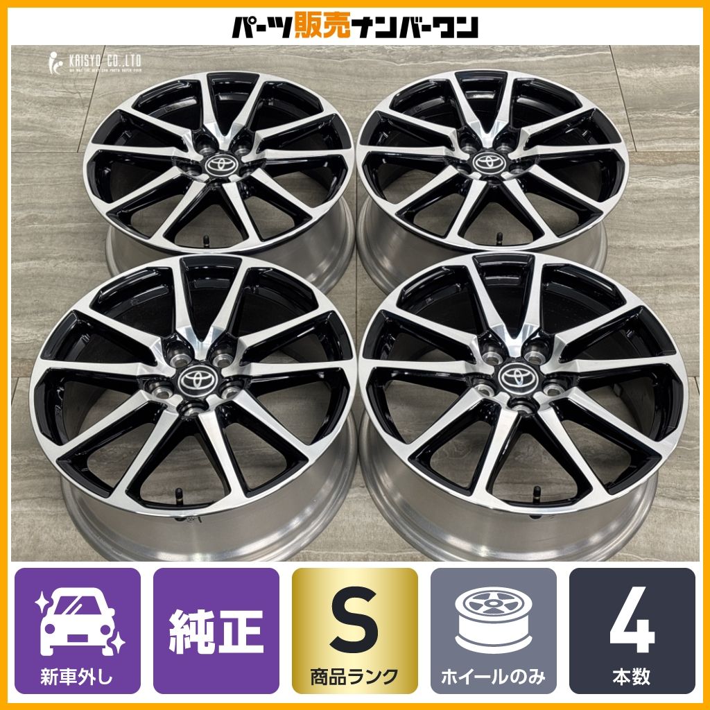 新車外し 美品】トヨタ ヤリスクロス GRスポーツ 純正 18in 7.5J +50 