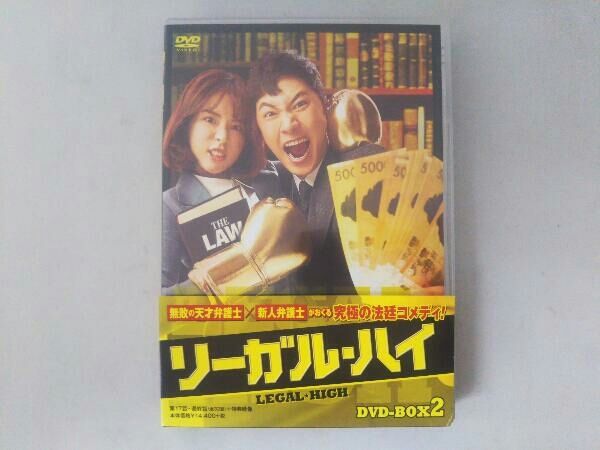 DVD リーガル・ハイ BOX2 - メルカリ