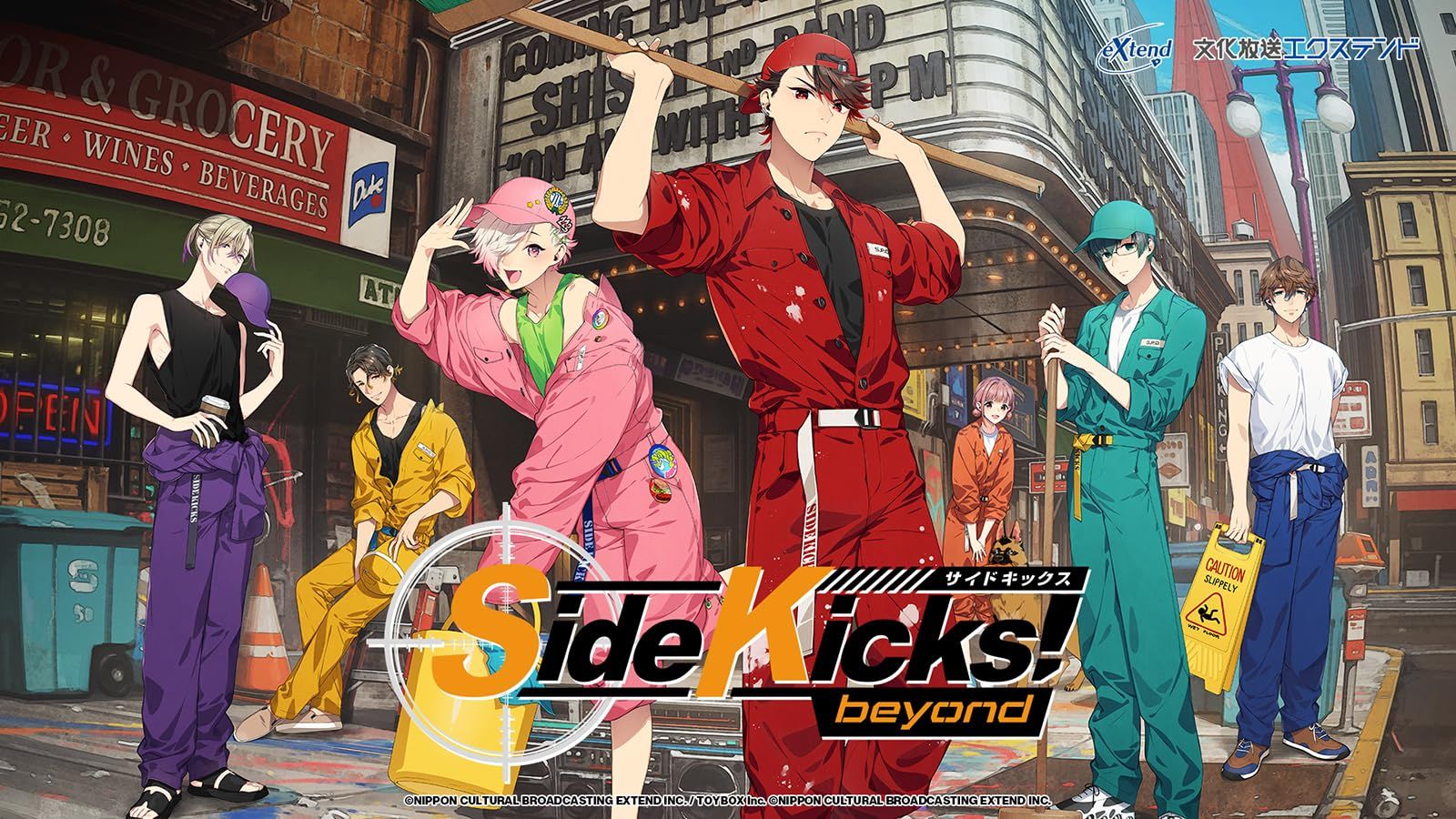 【Switch】Side Kicks! beyond デラックスエディション [Amazon特典なし] [DXエディション] - メルカリ