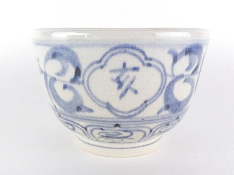 品】楽山窯造 安南数茶碗（共箱）USED〈税込•送料込〉 【公式通販】