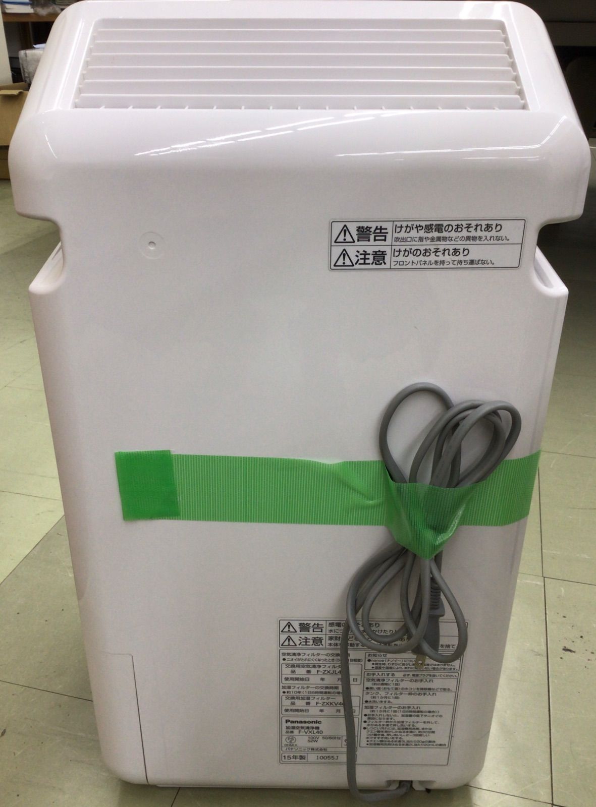 中古・現状品】Panasonic パナソニック 加湿空気清浄機 2015年製 動作 