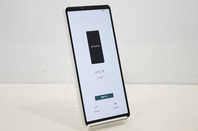 Sony Xperia 10 IV SO-52C 本体【訳あり】 スマートフォン・携帯電話 Sony Xperia 10 IV 本体 ホワイト docomo版
