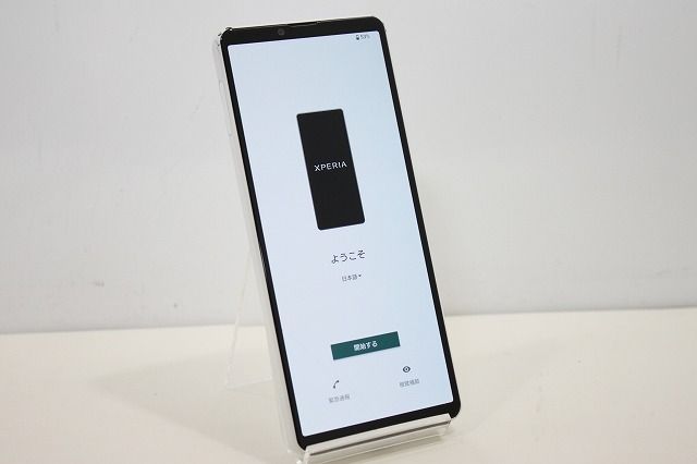 スマートフォン 本体 Xperia 10 IV SO-52C SONY docomo SIMフリー 残債 