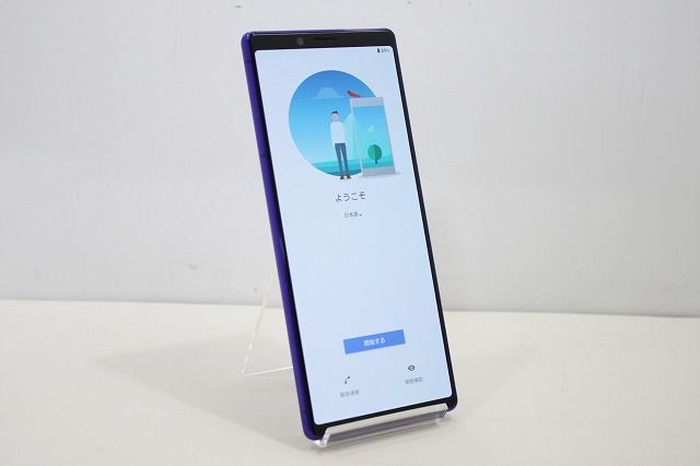 スマートフォン 本体 Xperia 1 SOV40 SONY au SIMロック解除済み SIM 