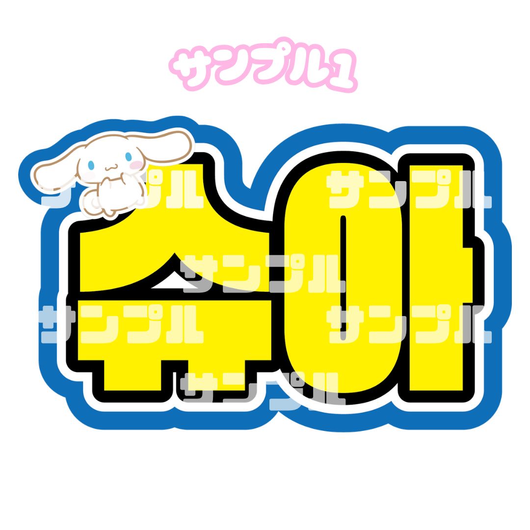 インテリア/家具 i様専用出品