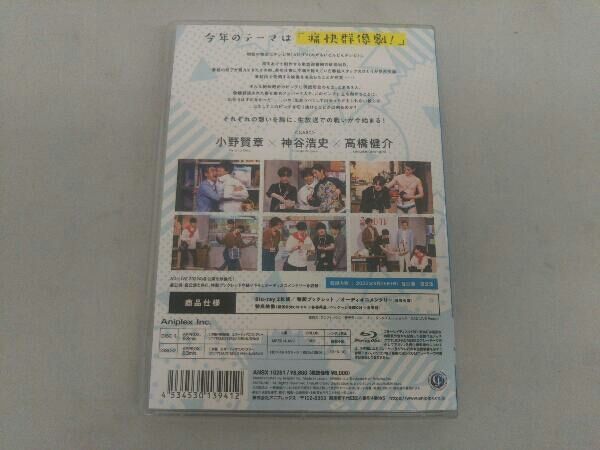 AD-LIVE 2022」 第6巻(小野賢章×神谷浩史×高橋健介)(Blu-ray Disc