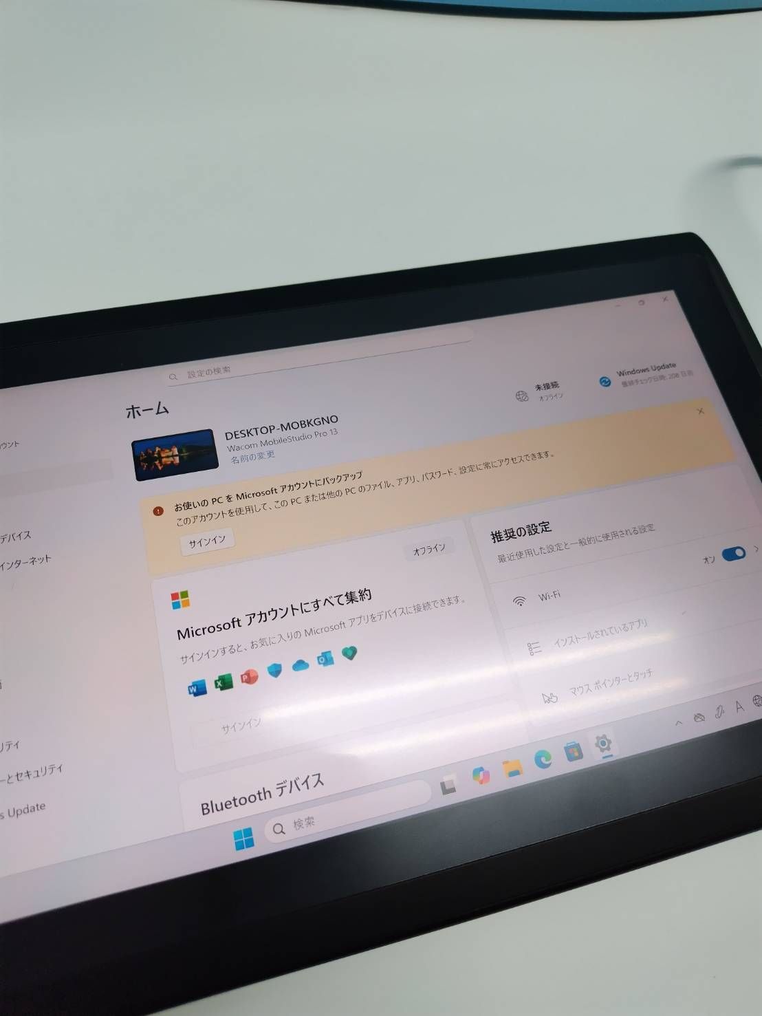 Wacom MobileStudio Pro 13 液タブ DTH-W1320 中古 Cランク - メルカリ