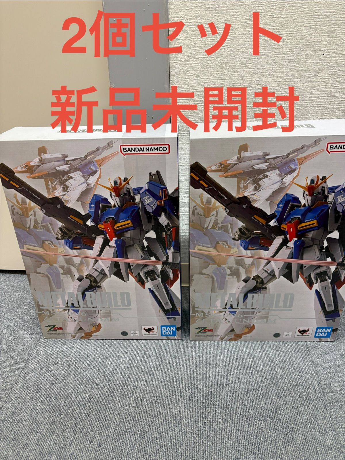2個セット 新品未開封『Zガンダム メタルビルド』METAL BUILD - メルカリ