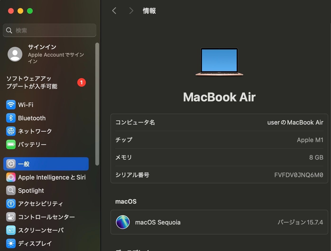 MacBook Air（M1,2020）256GB/8GB〈MGND3J/A〉⑤ - メルカリ