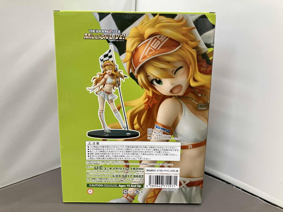 ユニオンクリエイティブ 星井美希 小悪魔サｰキットレディVer. アイドル