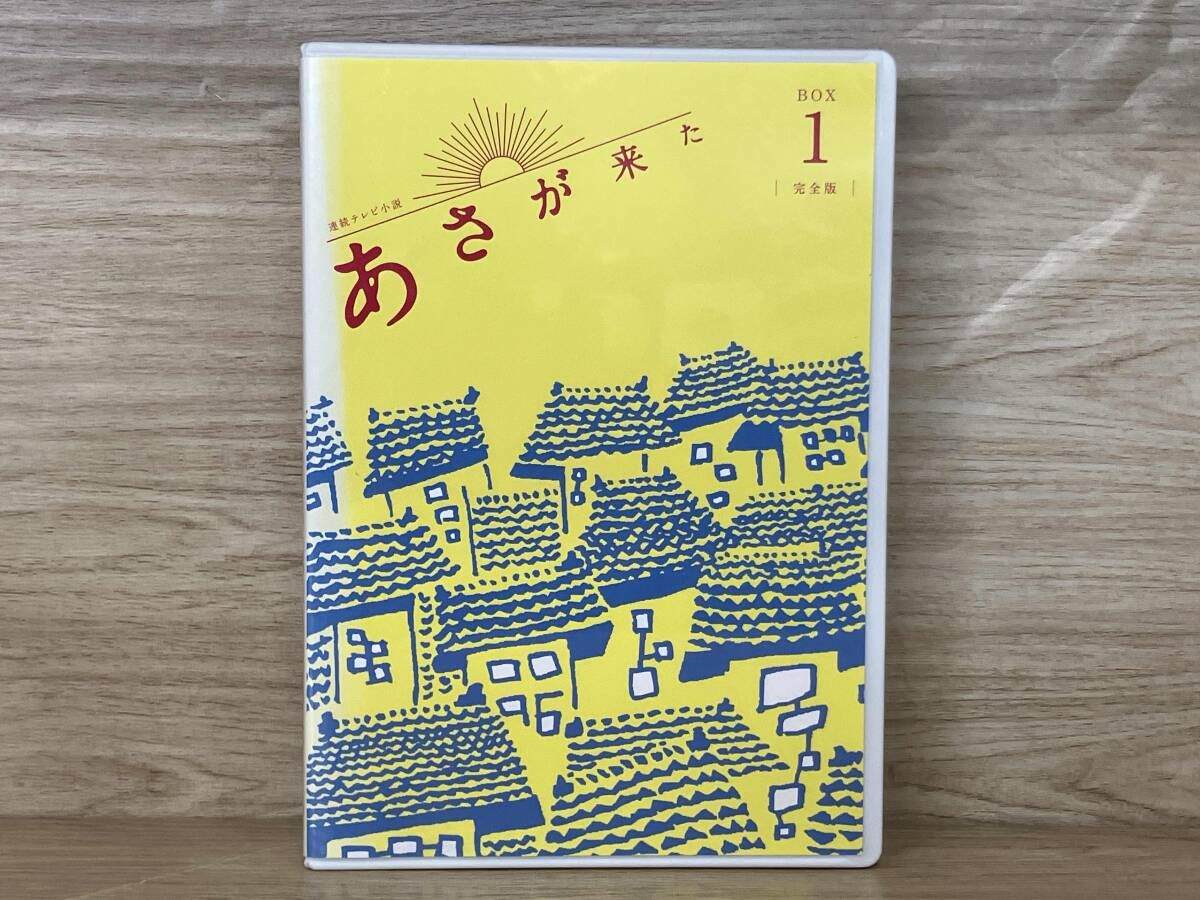 連続テレビ小説 あさが来た 完全版 ブルーレイBOX1〜3 [Blu-ray