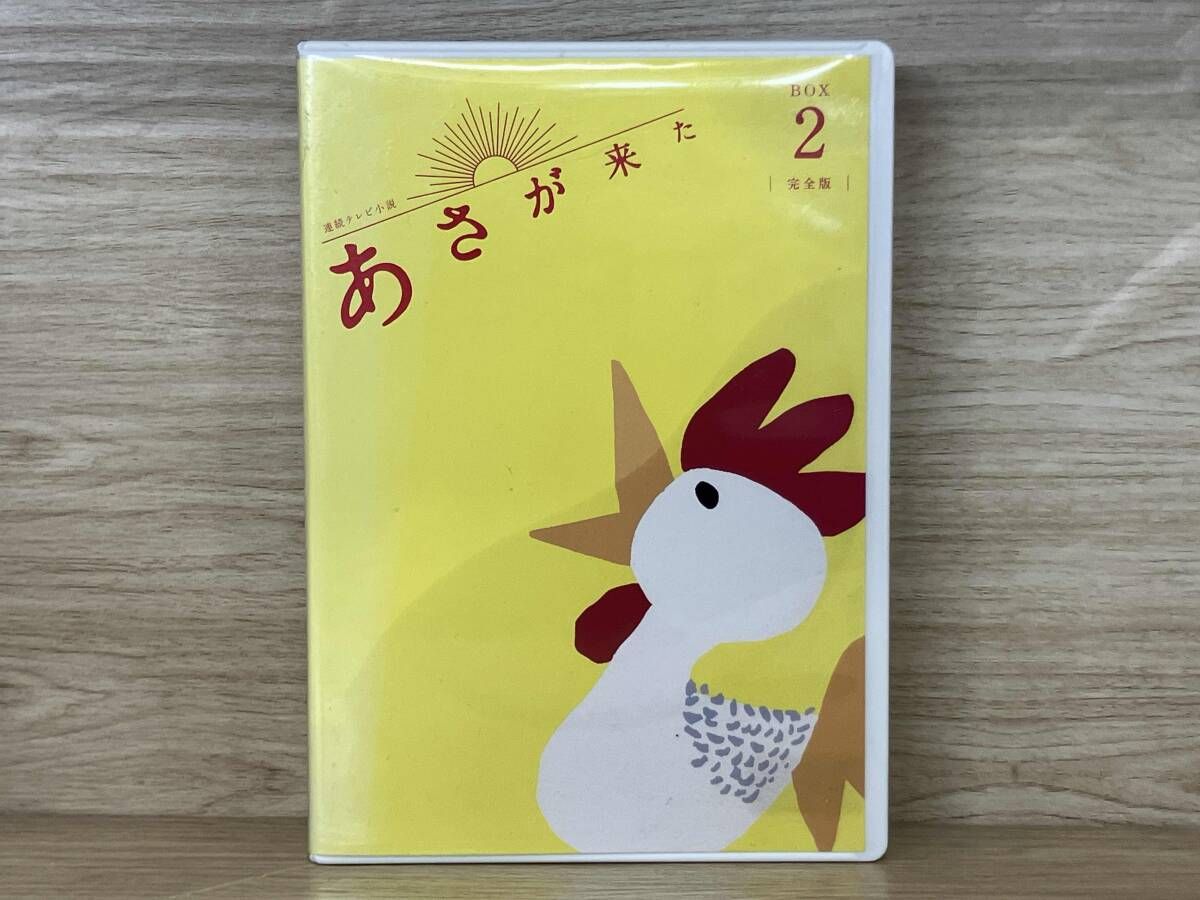 連続テレビ小説 あさが来た 完全版 ブルーレイBOX1.2.3セット 【公式通販】