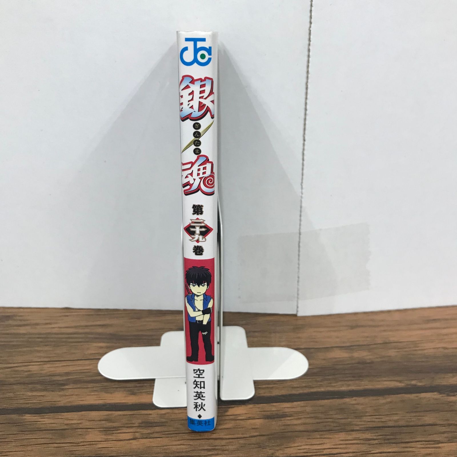 初版』銀魂〜ぎんたま〜 29巻/【作者】空知英秋/GF-0226028239-YP