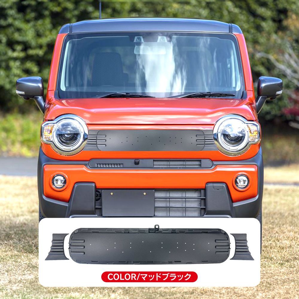 ハスラー MR92S MR52S フロントグリル 塗装済み マッドブラック マット