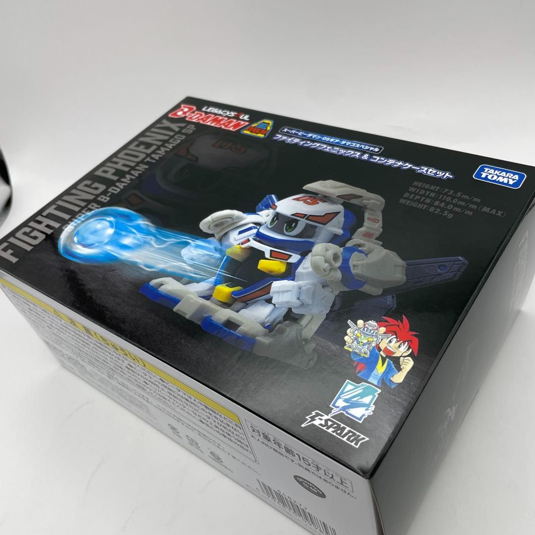 未開封】スーパービーダマン・OSギア・タマゴスペシャル