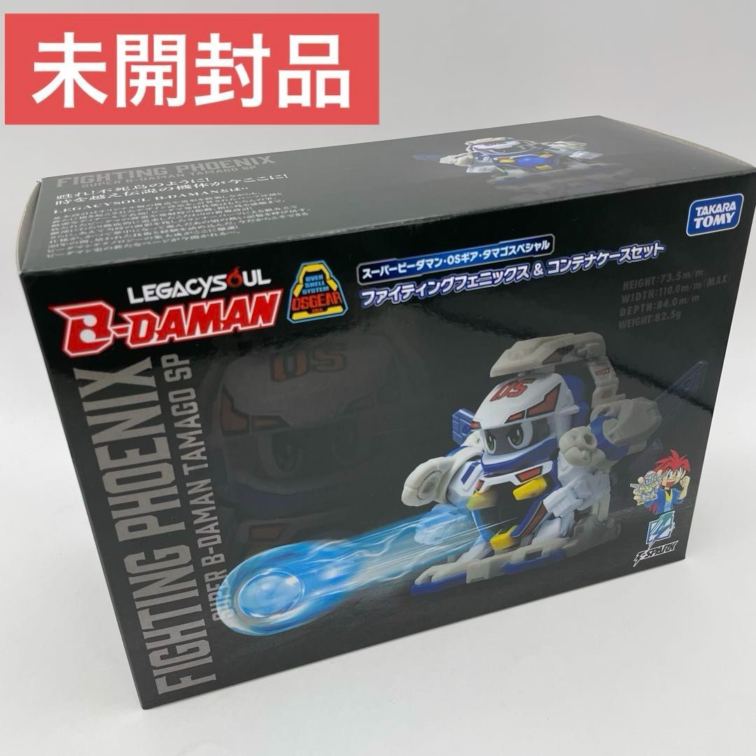 未開封】スーパービーダマン・OSギア・タマゴスペシャル