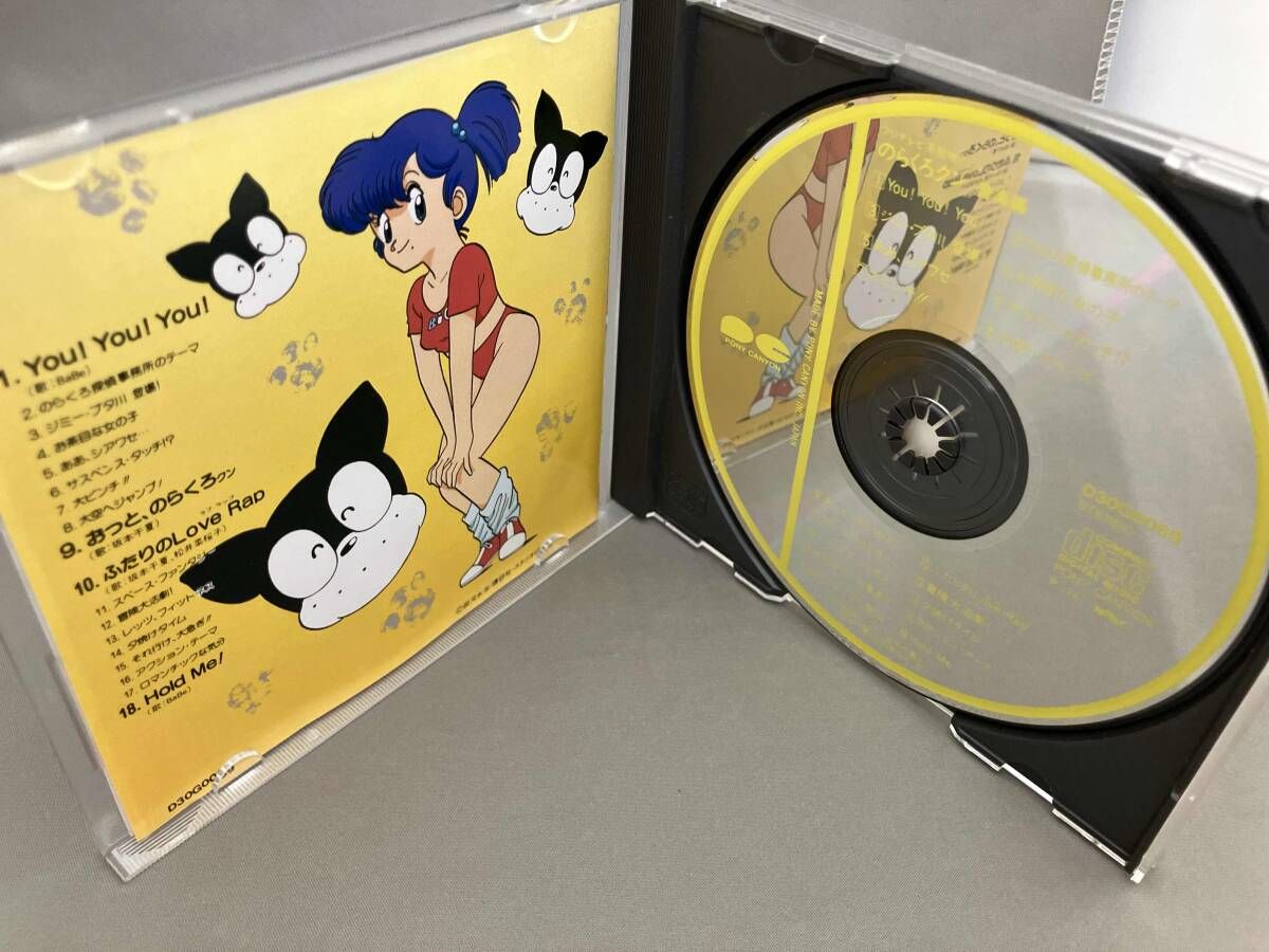 アニメ・ゲｰム CD のらくろクン 音楽編 - メルカリ