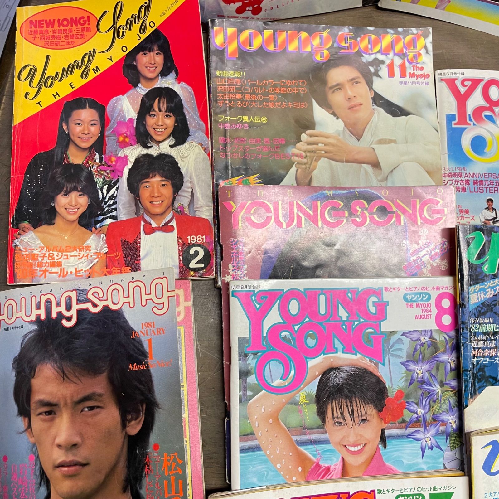 ヤンソン まとめ売り 16冊 明星付録 80年代アイドル - メルカリ