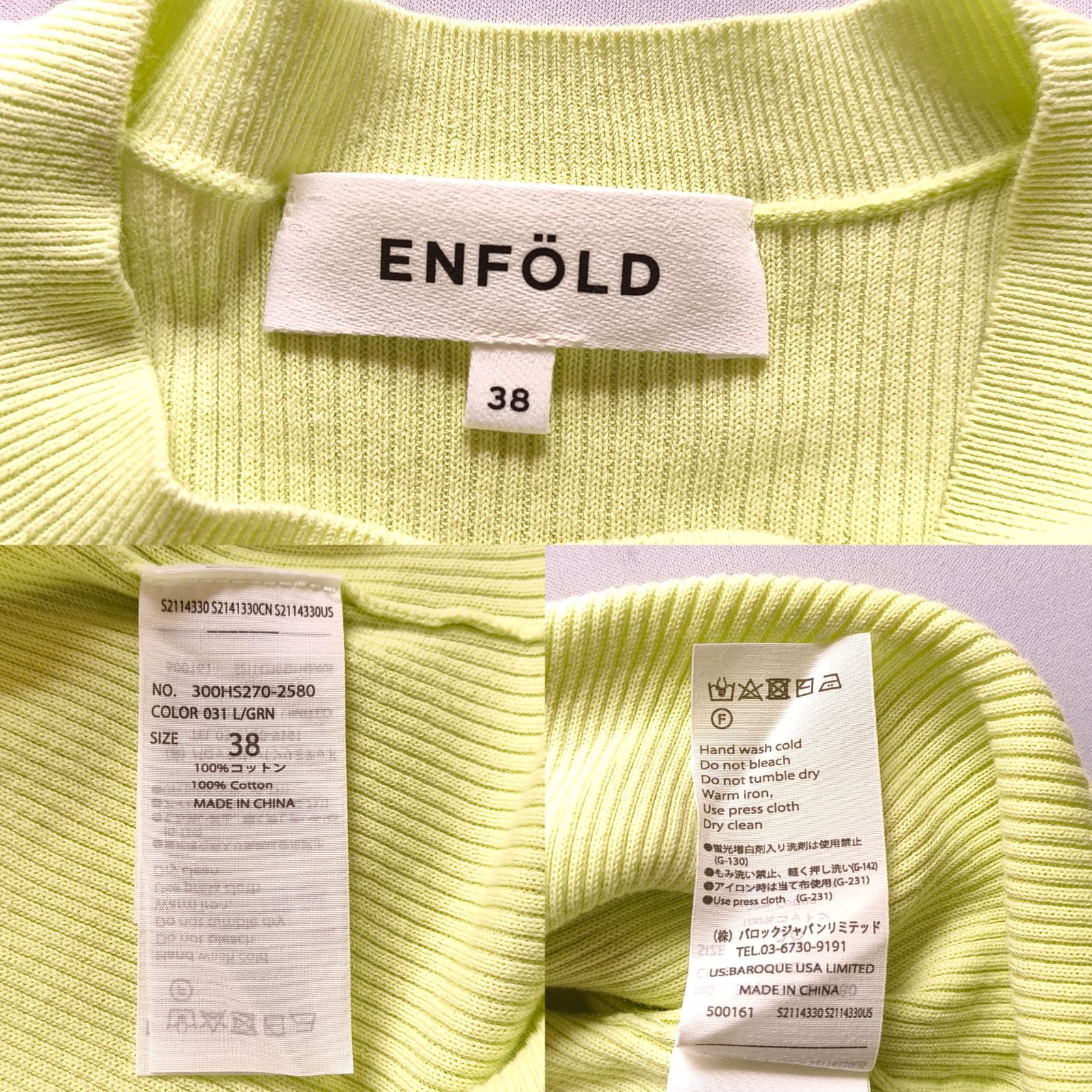 24SS エンフォルド Crew Knit 長袖ニット コットン 黄緑 38 24SS エンフォルド Crew Knit 長袖ニット コットン 黄緑 38 - メルカリ