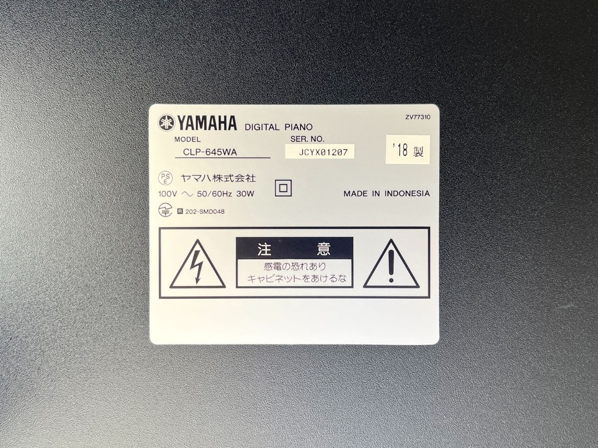 メンテナンス＆クリーニング済み】 ヤマハ CLP-645WA ホワイトアッシュ 