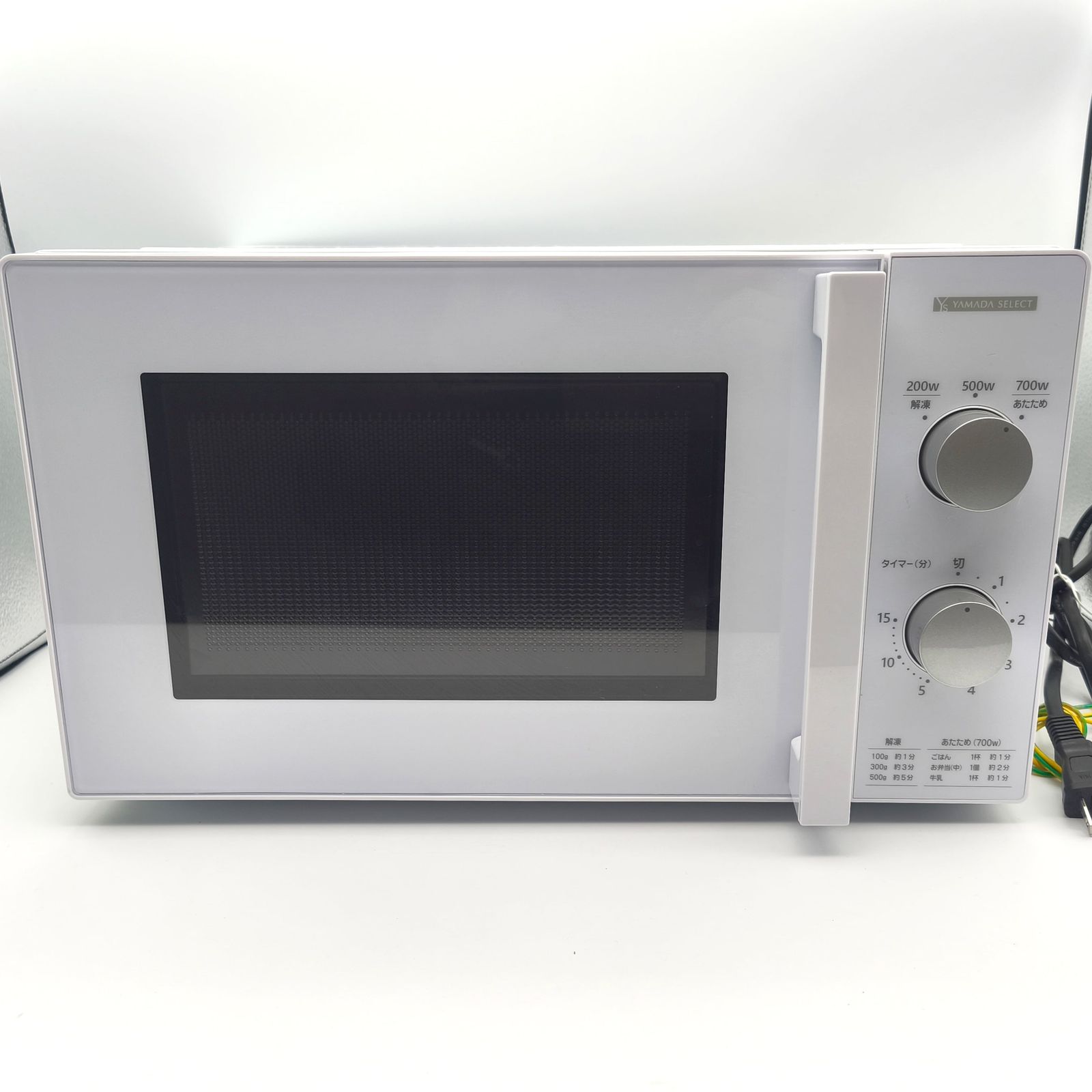ヤマダセレクト・電子レンジ・50Hz専用・東日本・2021年製・YMW-M17JW5 