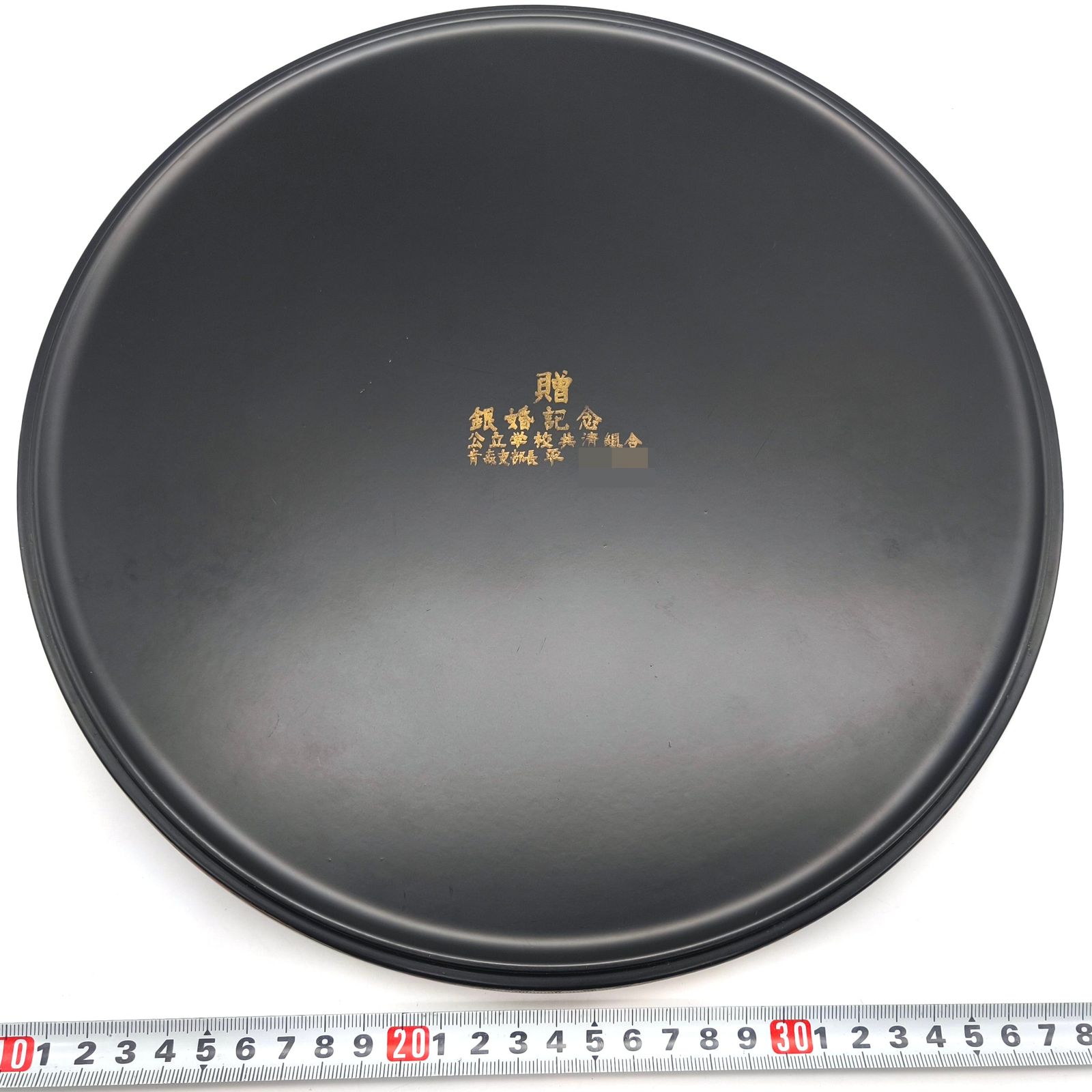 津軽塗（唐塗）バカ塗り・お盆・丸盆・トレー・漆器・伝統工芸・No
