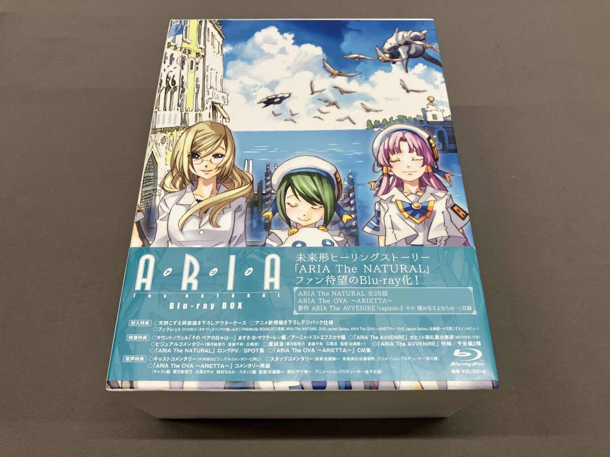 Blu-ray】ARIA The NATURAL Blu-ray BOX アリア - メルカリ