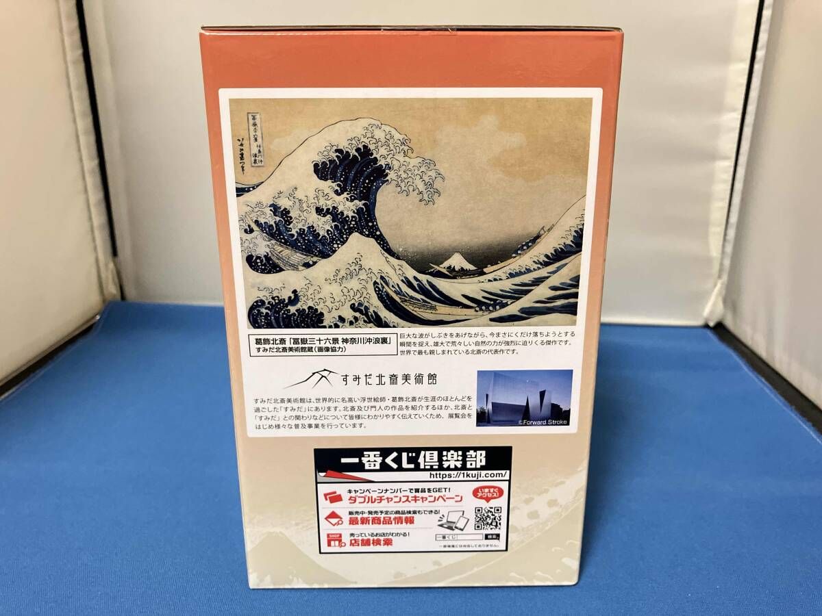 ラストワン賞 神奈川沖浪裏 ポストカｰドスタンド付きジオラマ ~墨色 