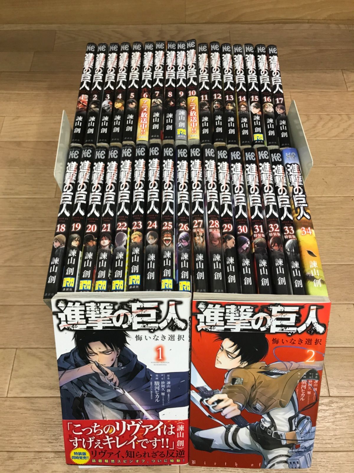 進撃の巨人 全巻セット 1巻〜34巻 コミック 1-34巻 | 1巻～34巻 漫画