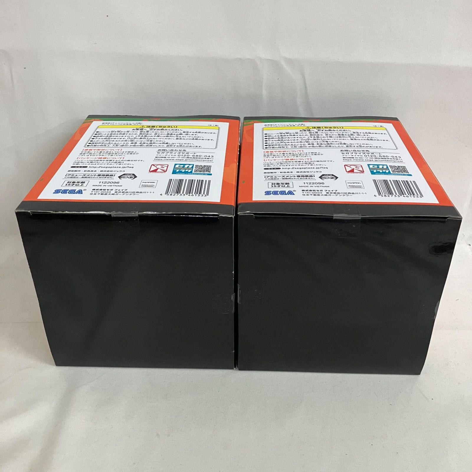 未開封 チェンソーマン レゼ篇 プレミアムソフビ貯金箱 ポチタ