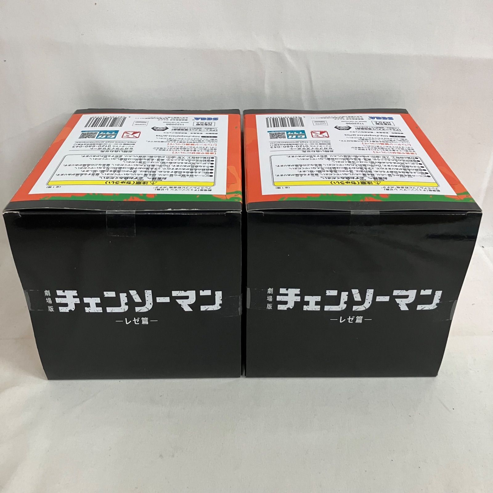 未開封 チェンソーマン レゼ篇 プレミアムソフビ貯金箱 ポチタ