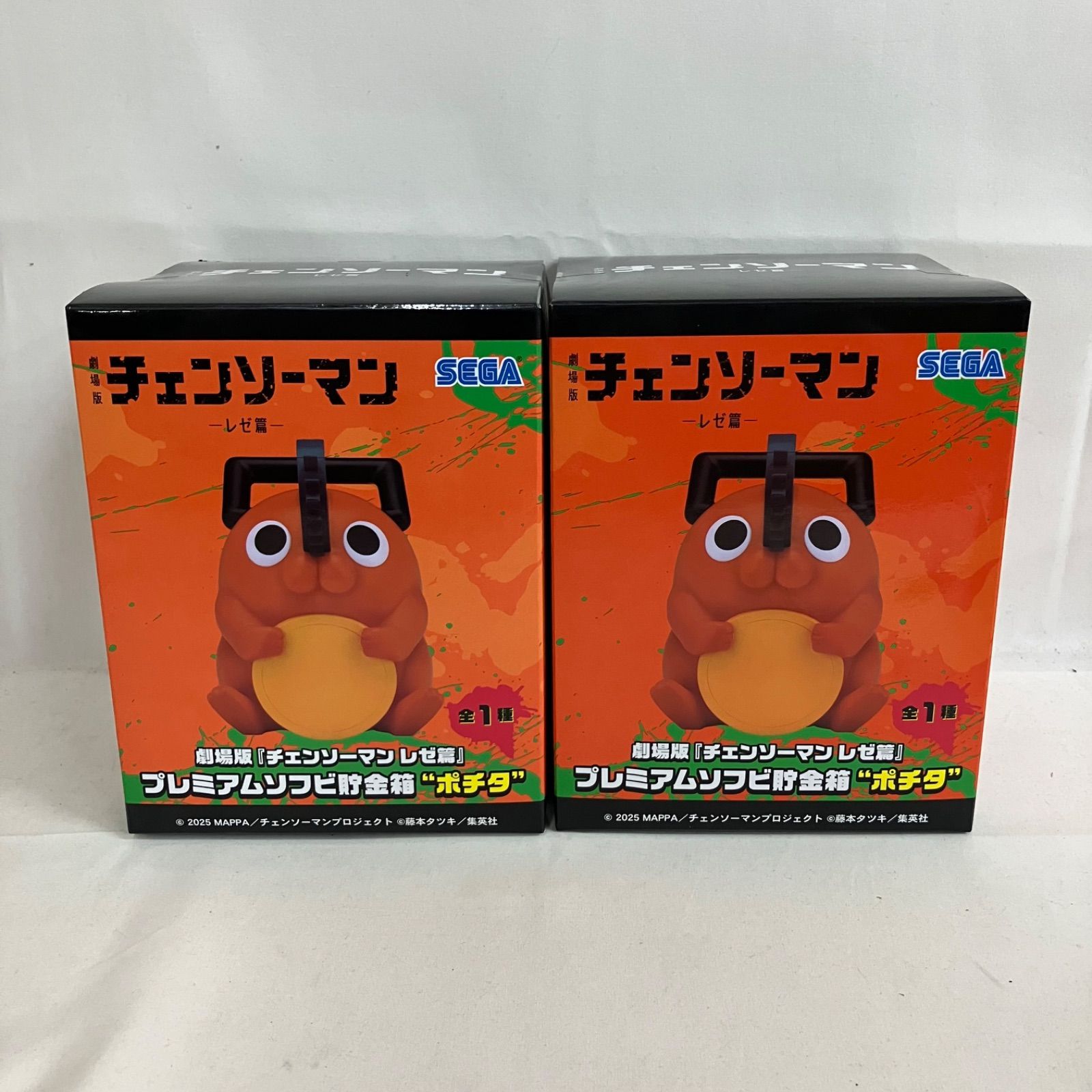 未開封 チェンソーマン レゼ篇 プレミアムソフビ貯金箱 ポチタ