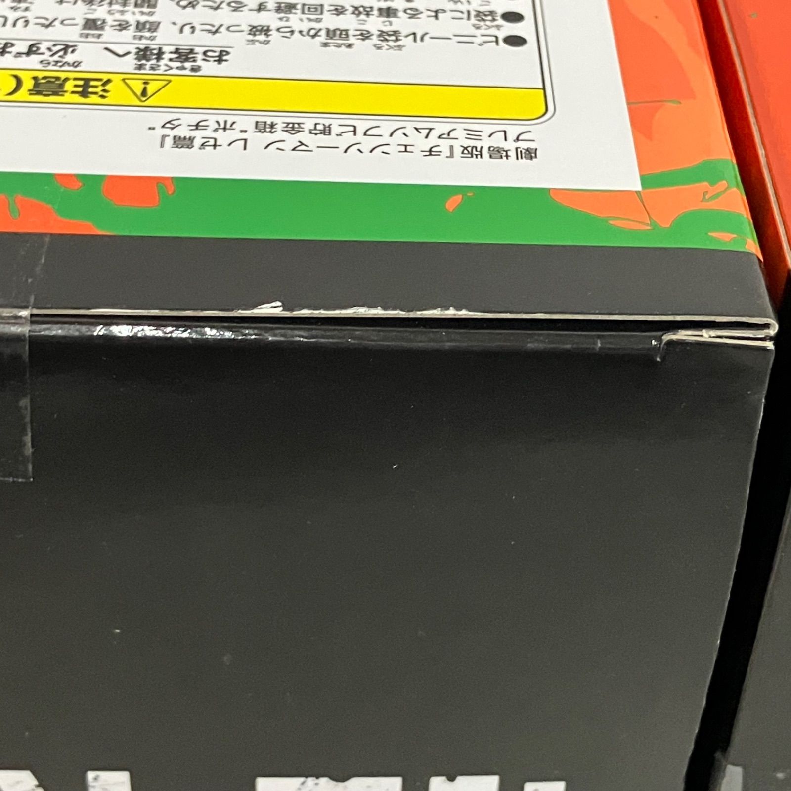 未開封 チェンソーマン レゼ篇 プレミアムソフビ貯金箱 ポチタ