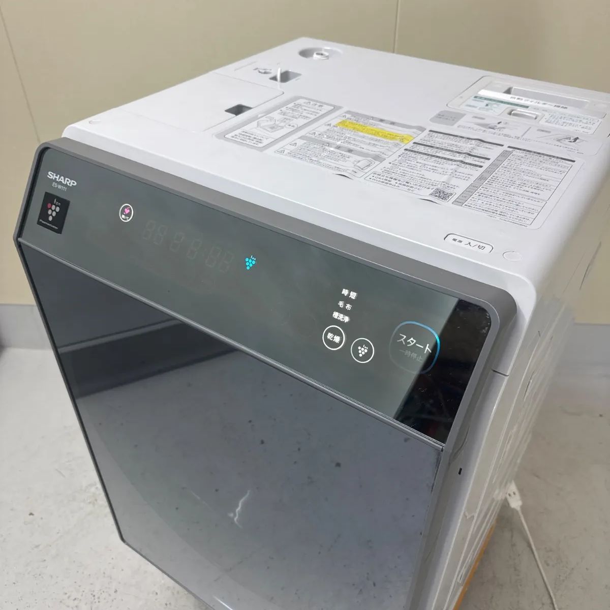配送エリア限定｜搬入＆取付込み】 シャープ 11kg ドラム式洗濯乾燥機 