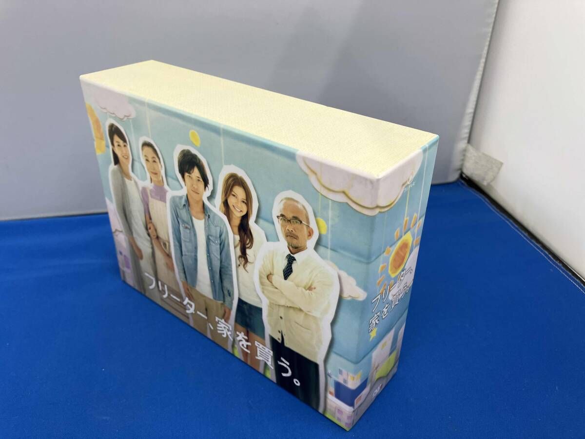 DVD フリｰタｰ､家を買う｡DVD-BOX - メルカリ