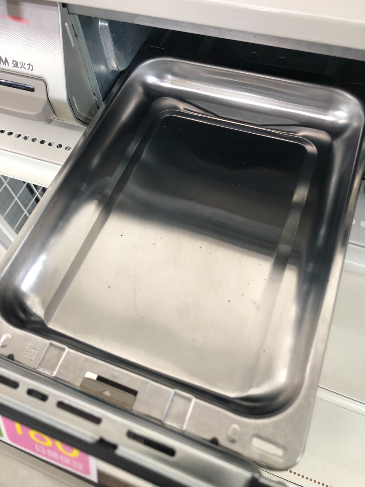 ☆リユースのサカイ幸手店☆Rinnai リンナイ ガステーブル 23年製 都市 