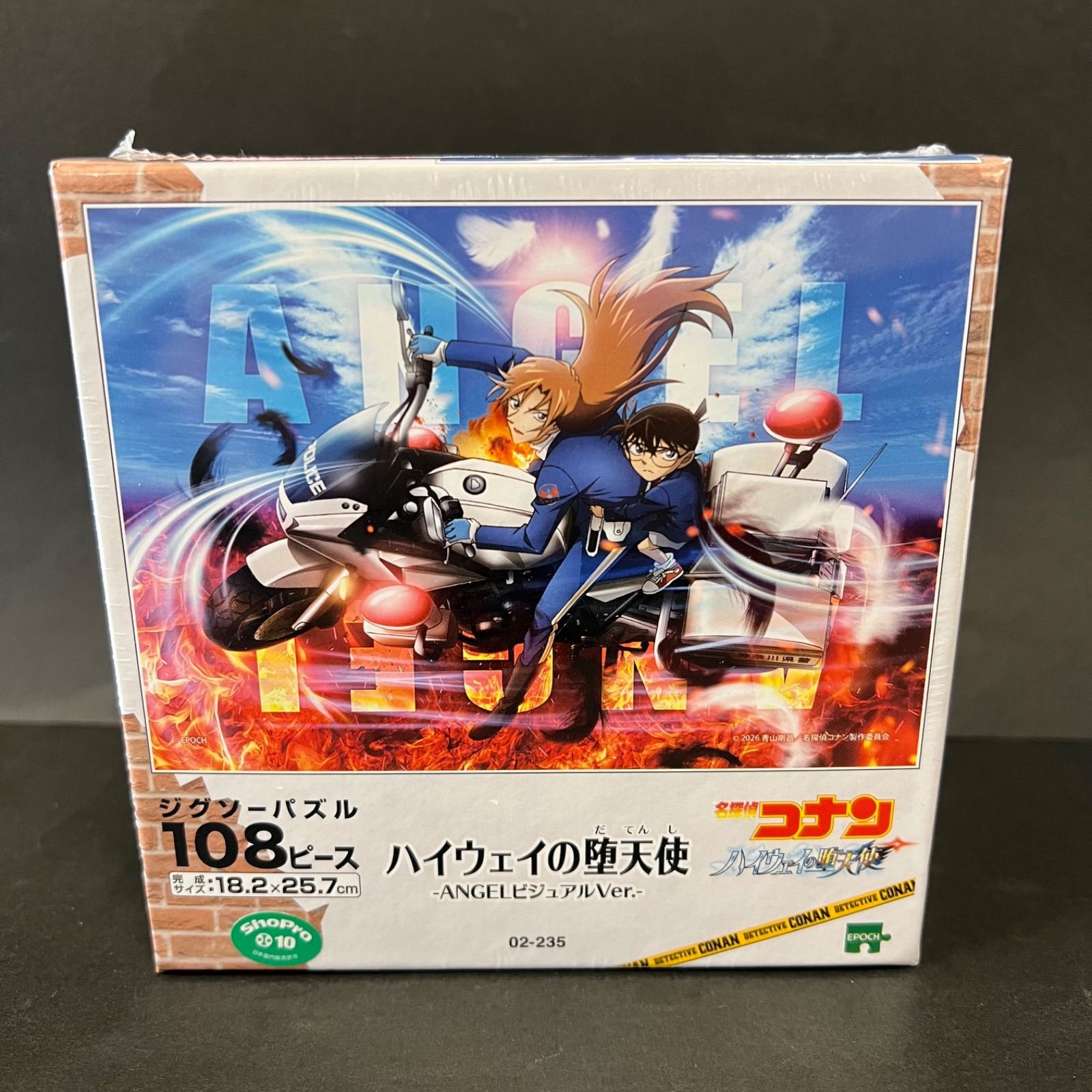 送料込み！】名探偵コナン ジグソーパズル ハイウェイの堕天使 ANGEL