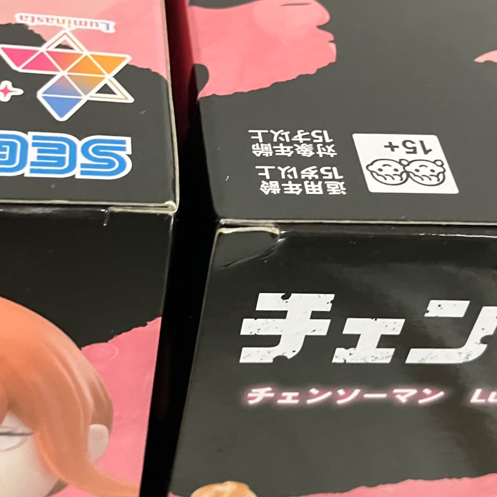 未開封 チェンソーマン Luminasta マキマ フィギュア 4個セット SF4517