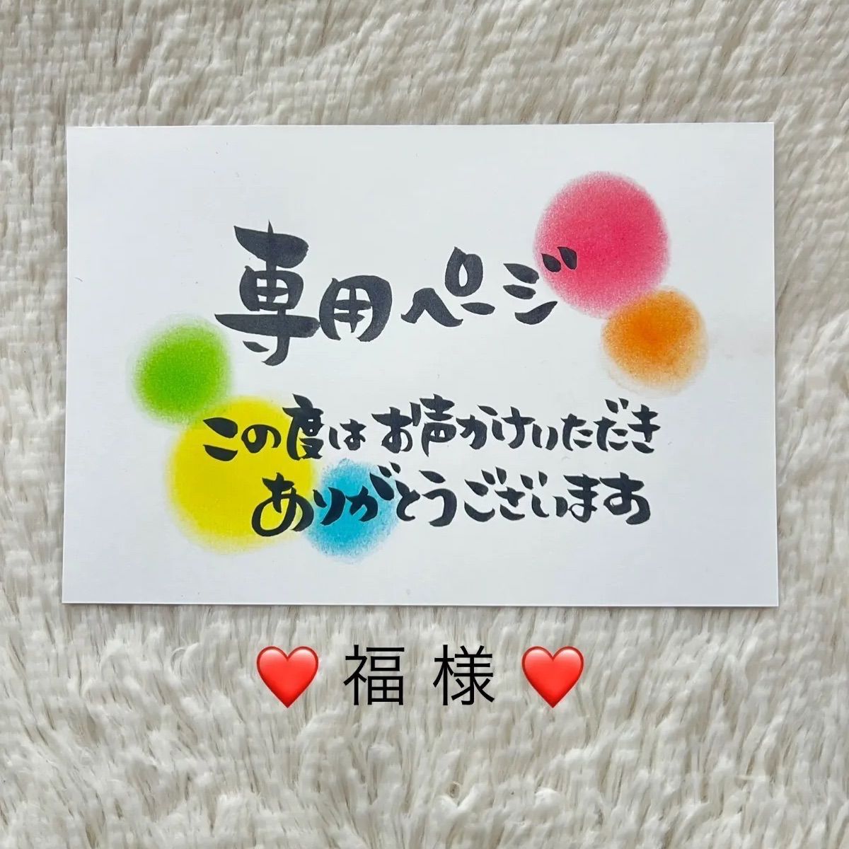 のっと様＊専用　ありがとうございます＊. その他 とど様専用で御座います。