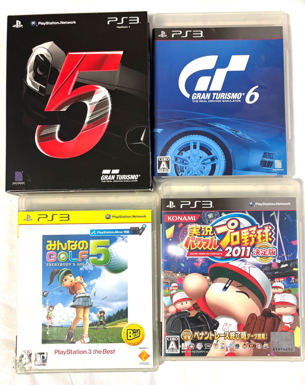 PlayStation3 プレイステーション3 ソフトまとめ コールオブ 