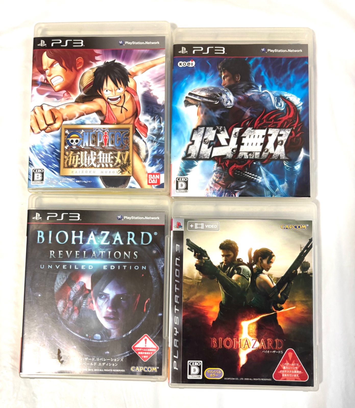 PlayStation3 プレイステーション3 ソフトまとめ コールオブ 