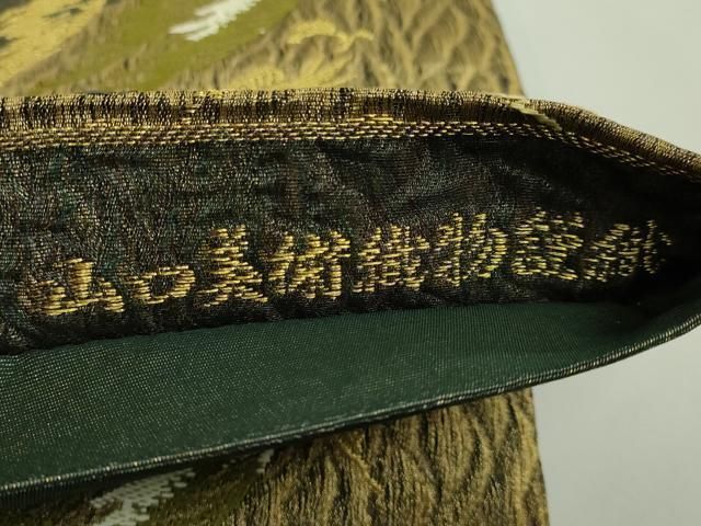 平和屋着物○極上 山口美術織物 皇室 伊勢神宮御用 西陣織 六通柄袋帯