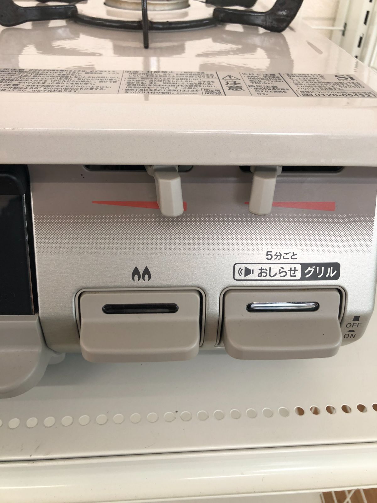 リユースのサカイ浦和店【F429】ｶﾞｽﾃｰﾌﾞﾙ ﾘﾝﾅｲ RTE597BEL 2024 リユースのサカイ浦和店【F429】ｶﾞｽﾃｰﾌﾞﾙ ﾘﾝﾅｲ RTE597BEL 2024