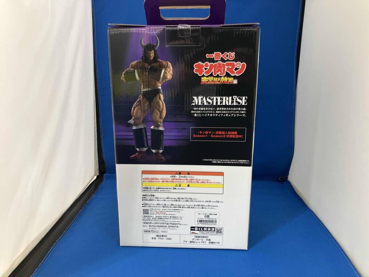 B賞 バッファローマン MASTERLISE 一番くじ 『キン肉マン』 完璧超人